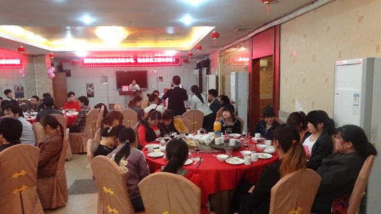 2012年雄緯公司年尾團(tuán)圓 2012年雄緯公司年尾團(tuán)圓