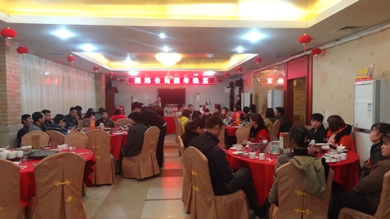 2013年雄緯公司年尾團圓 2013年雄緯公司年尾團圓