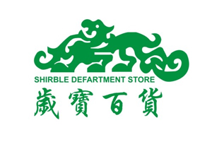 雄緯客戶-歲寶百貨 雄緯客戶-歲寶百貨