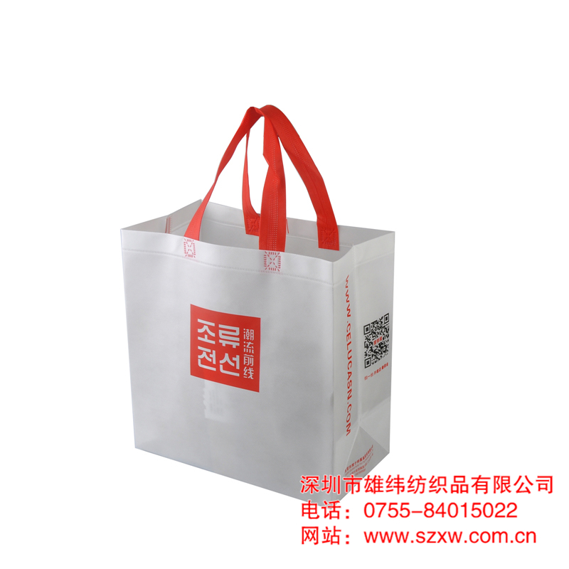 求購(gòu)無(wú)紡布袋購(gòu)物袋