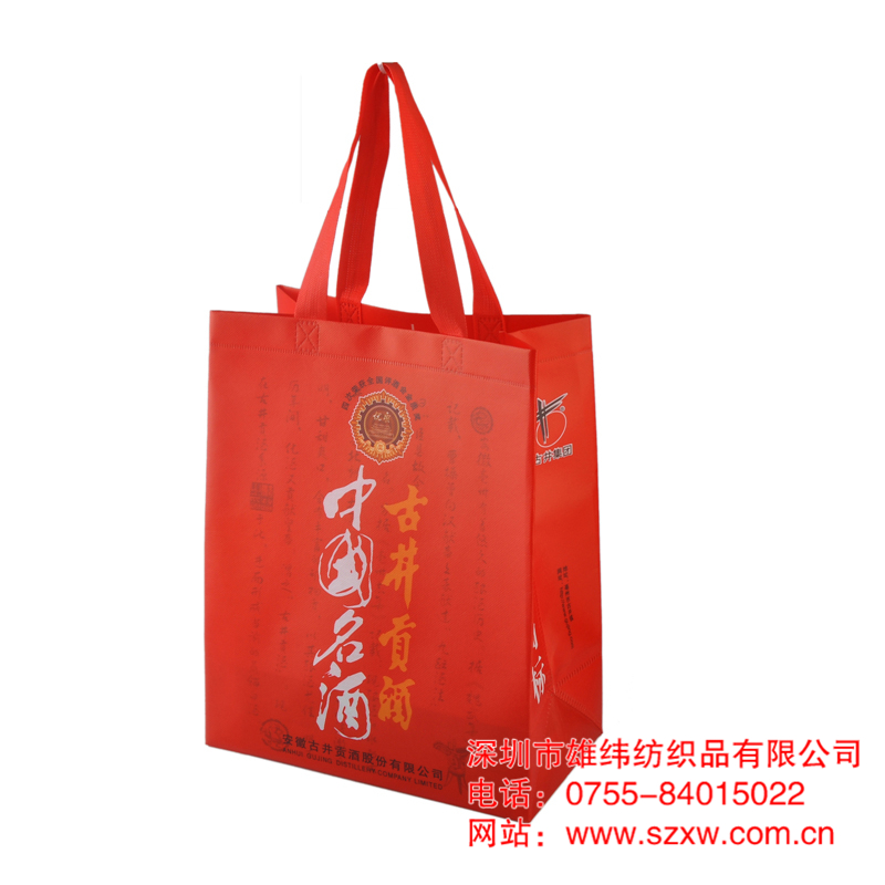 酒袋無(wú)紡布手提袋