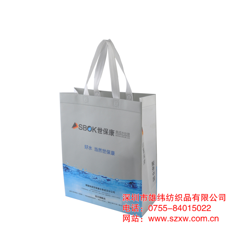無(wú)紡布袋