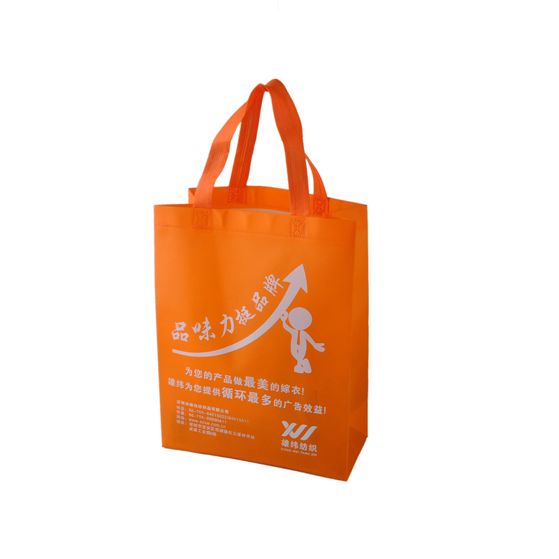 無紡布手提袋 印有雄緯LOGO的無紡布手提袋