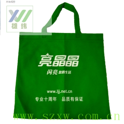 雄緯無紡布手提袋 雄緯無紡布手提袋