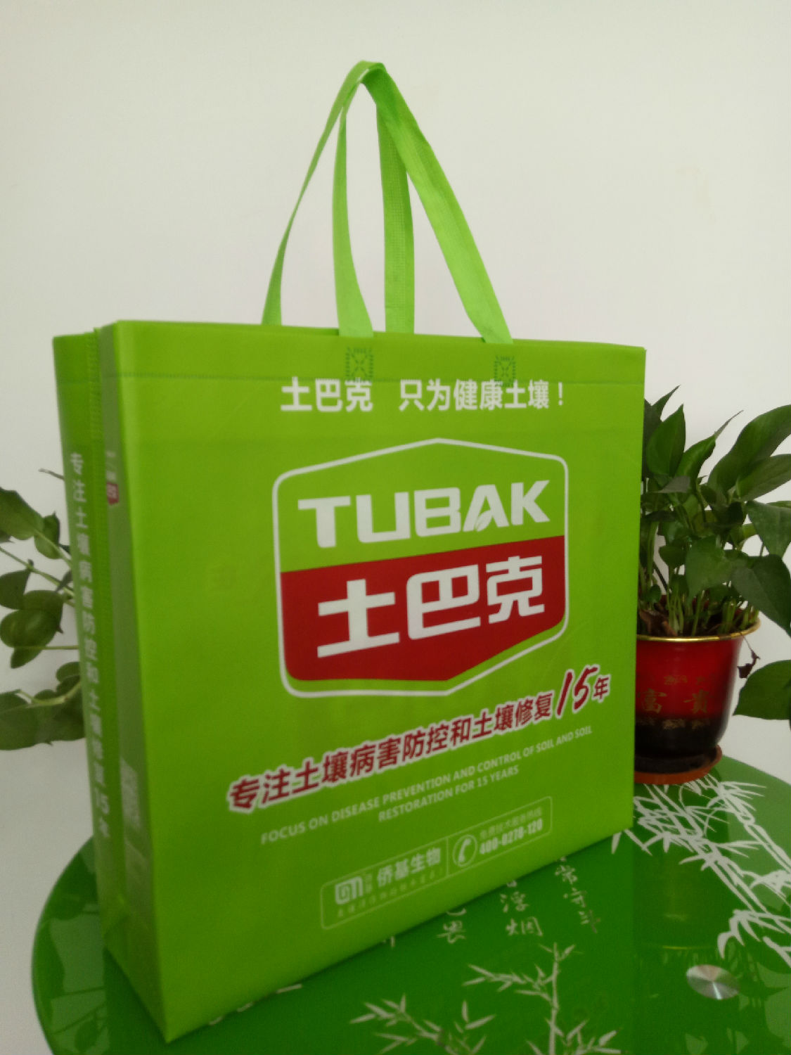 IMG_20170603_135807.jpg IMG_20170603_135807.jpg