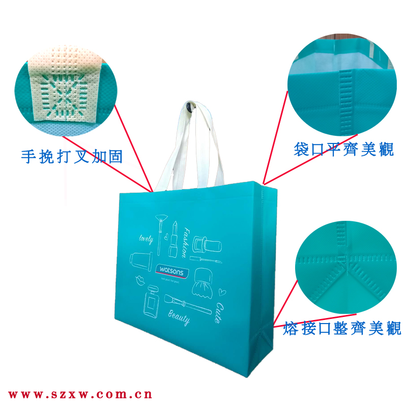 屈臣氏無紡布環(huán)保袋細(xì)節(jié)展示圖 屈臣氏無紡布環(huán)保袋細(xì)節(jié)展示圖