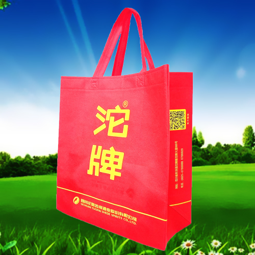沱牌酒業(yè)無紡布袋手提袋 沱牌酒業(yè)無紡布袋手提袋
