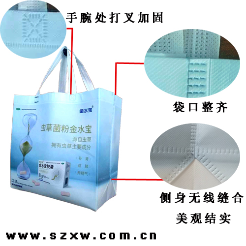 金水寶覆膜立體袋 金水寶覆膜立體袋