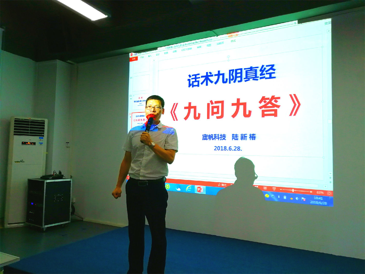 全國(guó)牛商會(huì)總參謀長(zhǎng)陸新椿的分享 全國(guó)牛商會(huì)總參謀長(zhǎng)陸新椿的分享