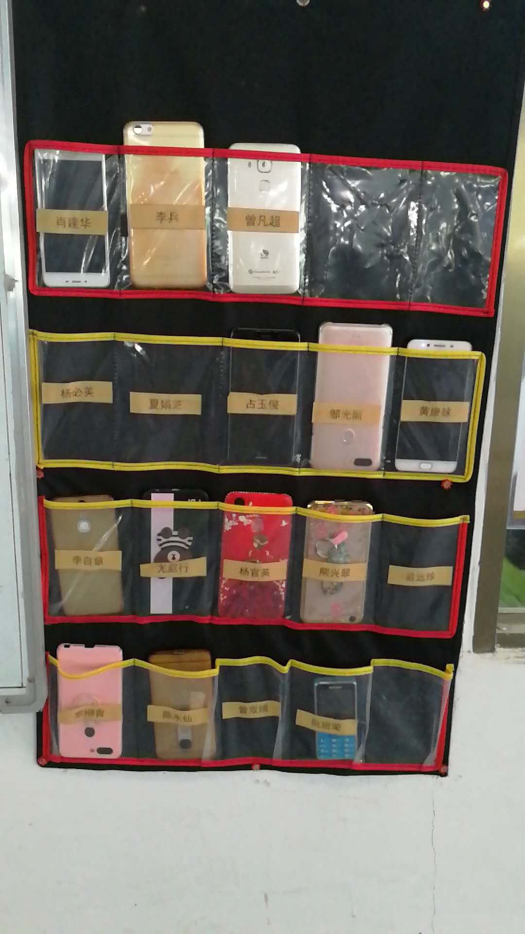 袋王包裝手機實名制集體管理