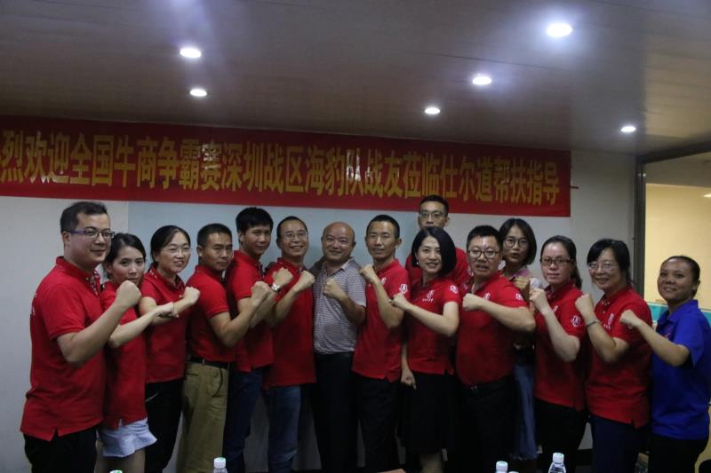 企業(yè)幫扶之牛頭搏擊 企業(yè)幫扶之牛頭搏擊