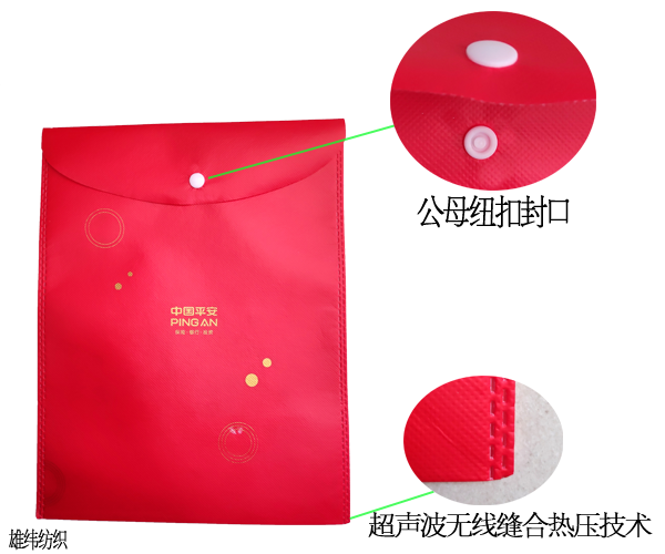 保單包裝袋細(xì)節(jié)展示 保單包裝袋細(xì)節(jié)展示
