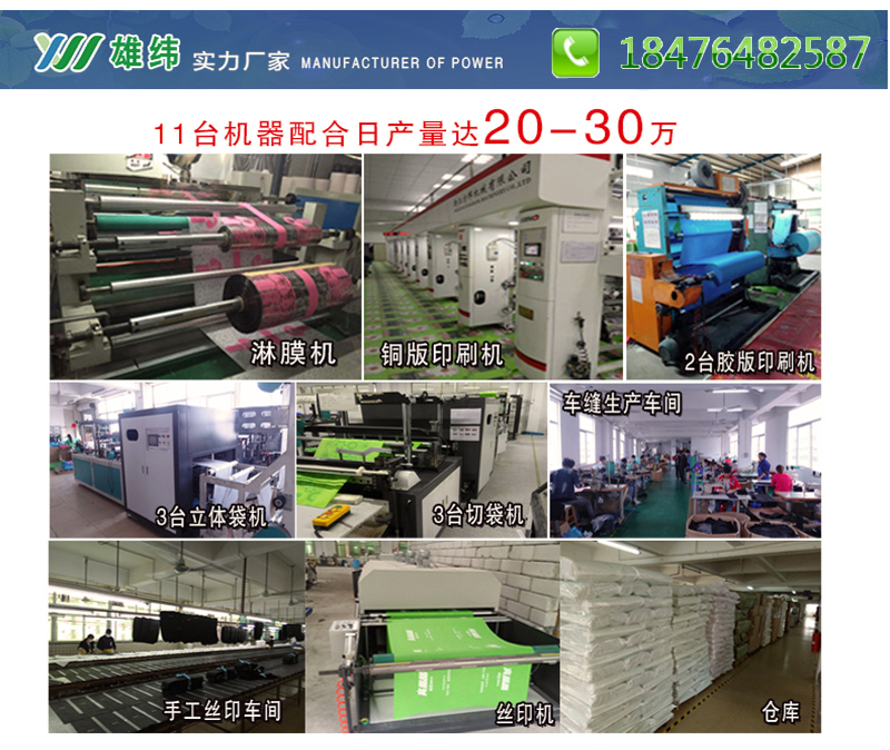 雄緯設(shè)備展示 雄緯設(shè)備展示