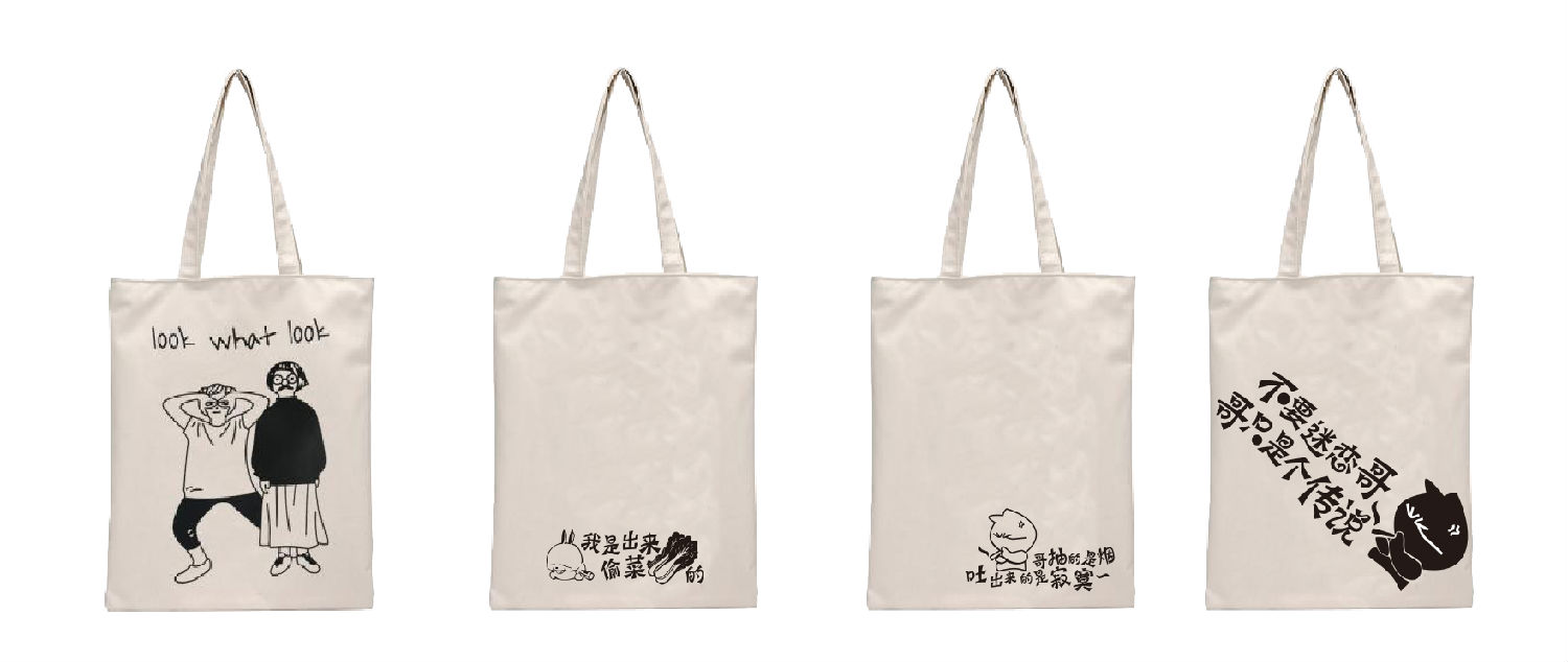 單間背包帆布袋 單間背包帆布袋