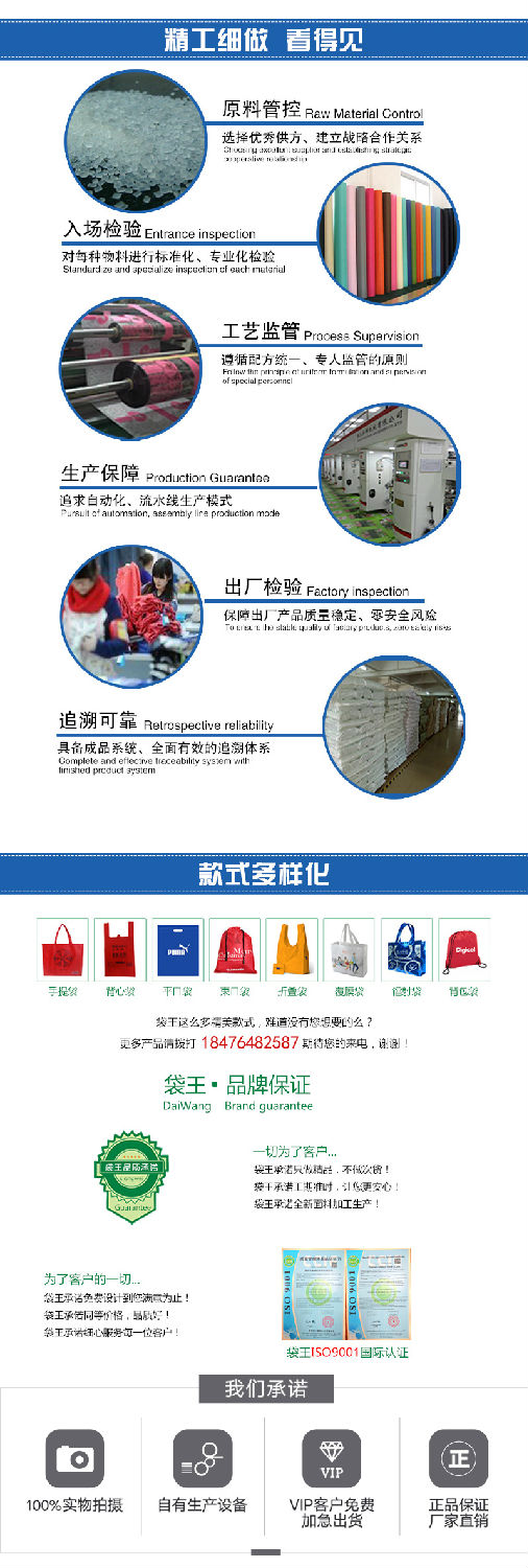 無紡布保護(hù)套袋 無紡布保護(hù)套袋