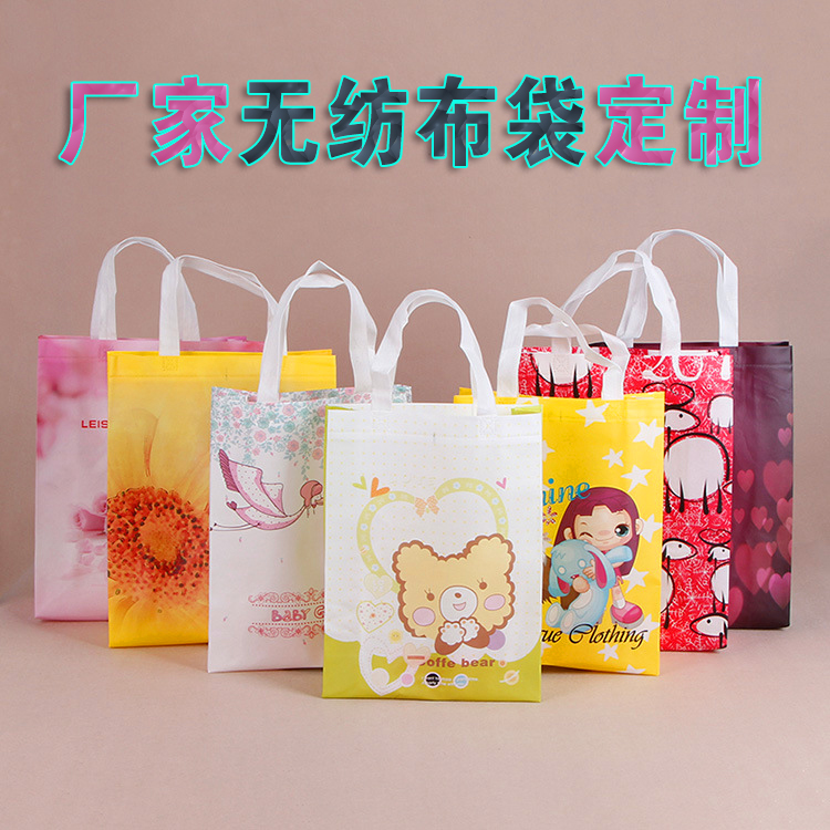廣州無紡布袋定做廠家 廣州無紡布袋定做廠家