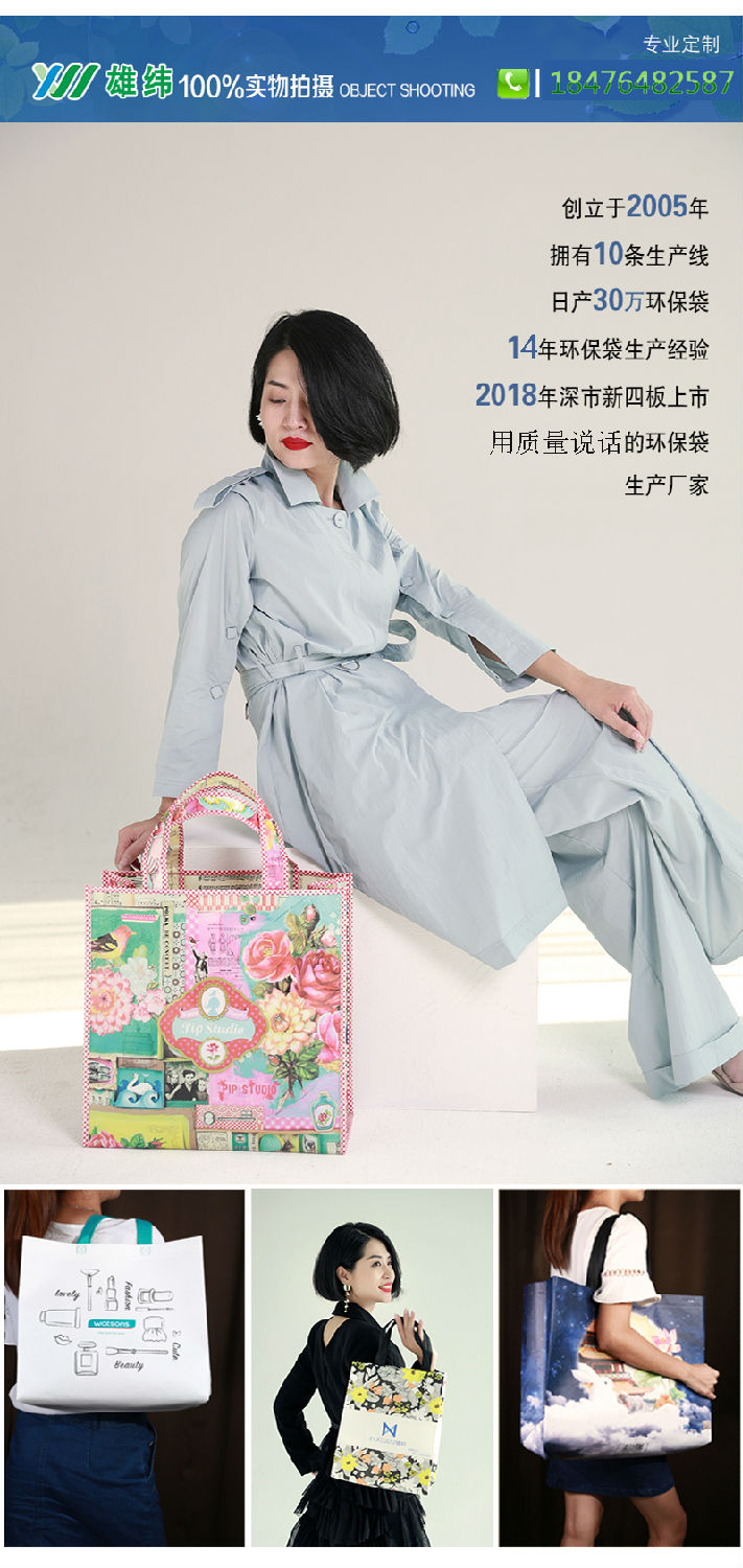 無紡布覆膜袋1 無紡布覆膜袋1