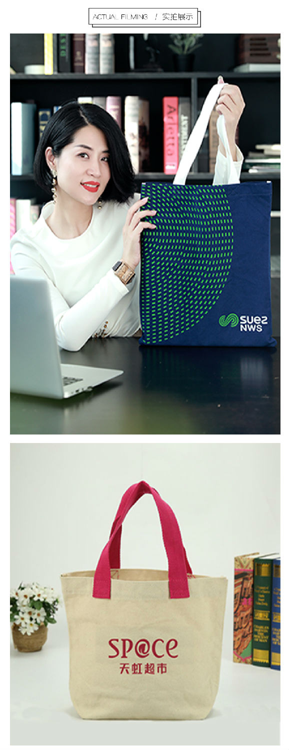 帆布袋手提袋詳情-1120-4.jpg 帆布袋手提袋詳情-1120-4.jpg