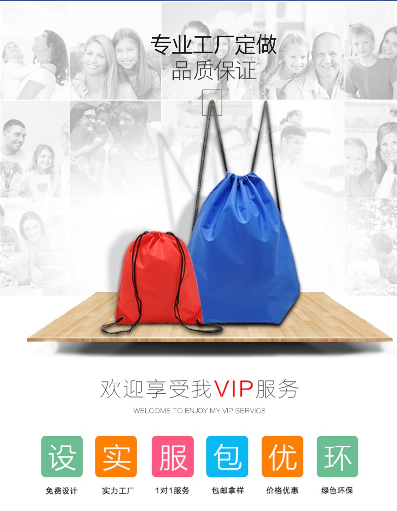 束口袋 背包袋詳情1.jpg 束口袋 背包袋詳情1.jpg