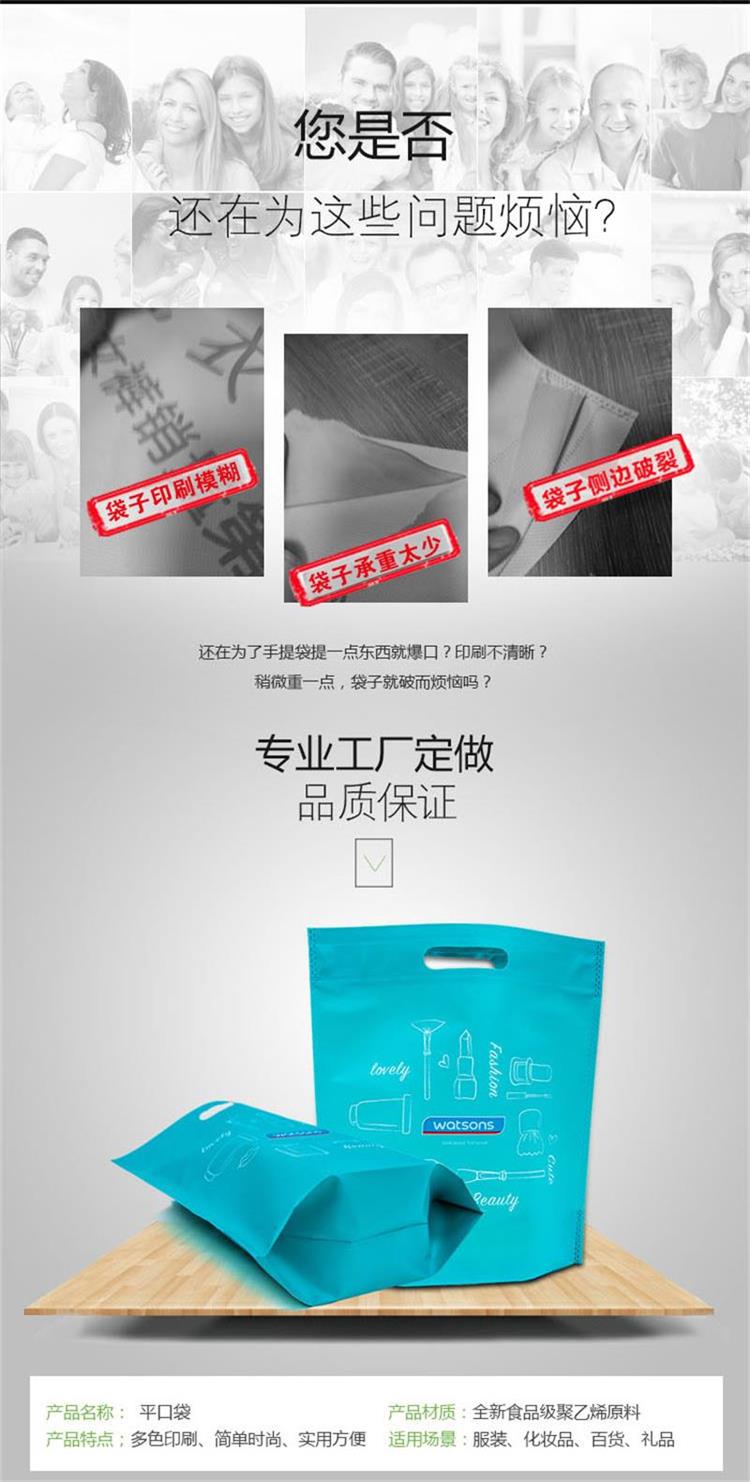 袋王平口手提袋詳情1.jpg 袋王平口手提袋詳情1.jpg