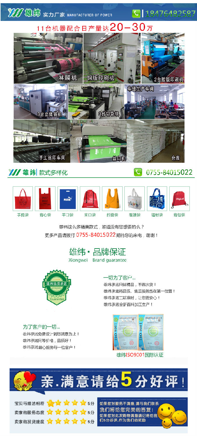 帆布袋手提袋詳情-5.jpg 帆布袋手提袋詳情-5.jpg