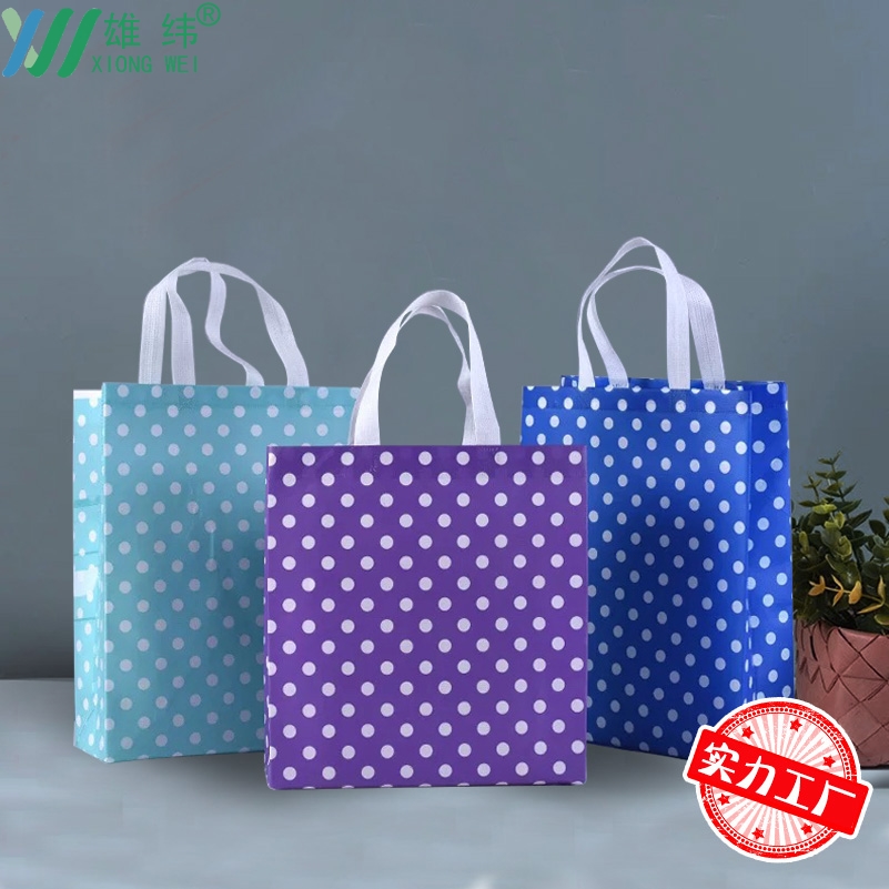 無紡布購(gòu)物袋 無紡布購(gòu)物袋