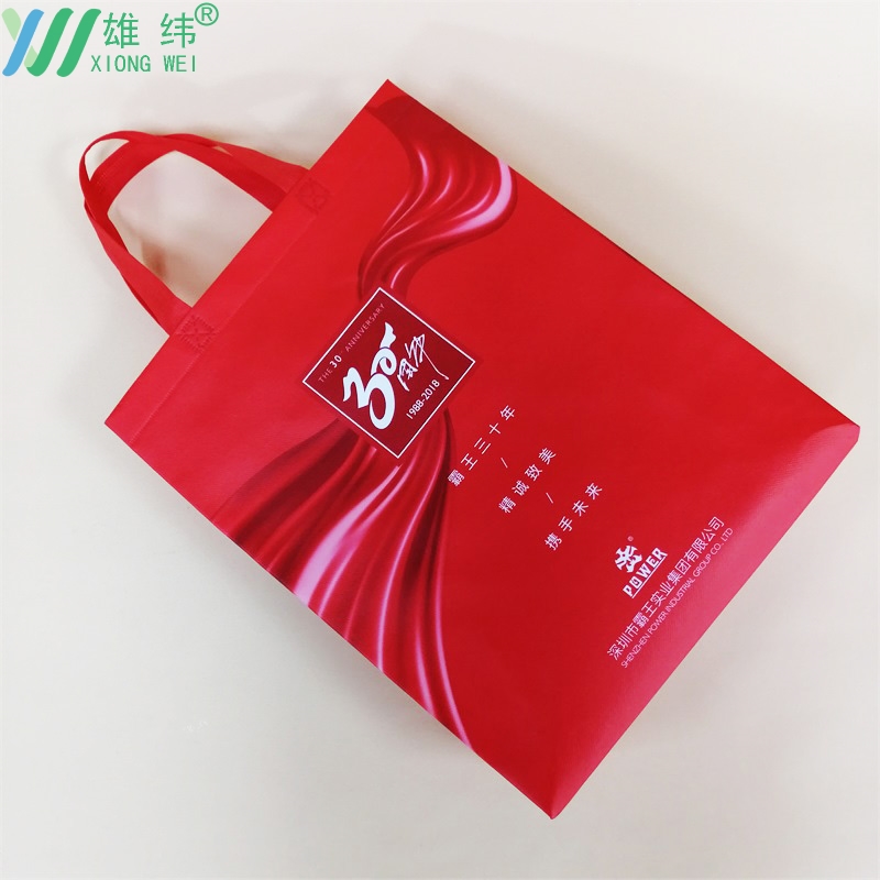 環(huán)保袋---無(wú)紡布覆膜袋3 環(huán)保袋---無(wú)紡布覆膜袋3