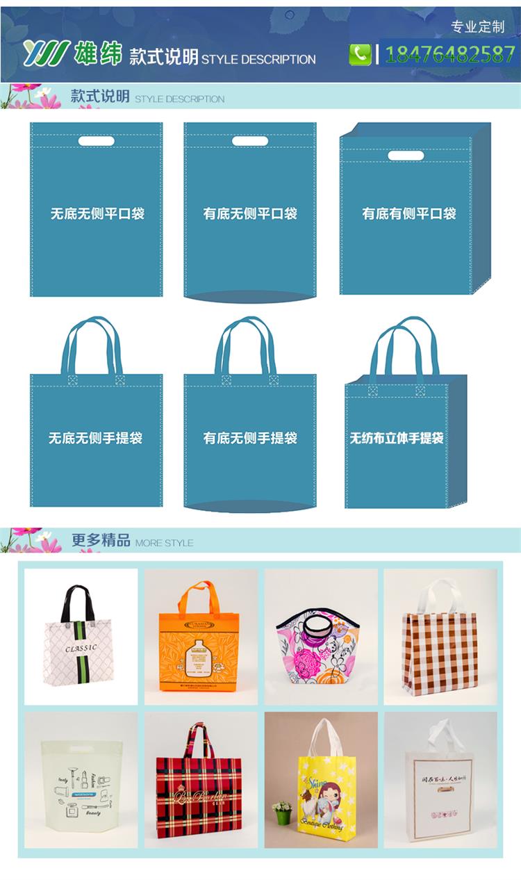 覆膜手提袋樣品2 覆膜手提袋樣品2