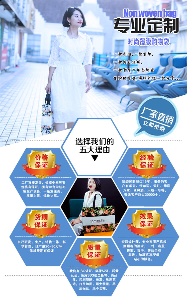 覆膜手提袋樣品3 覆膜手提袋樣品3