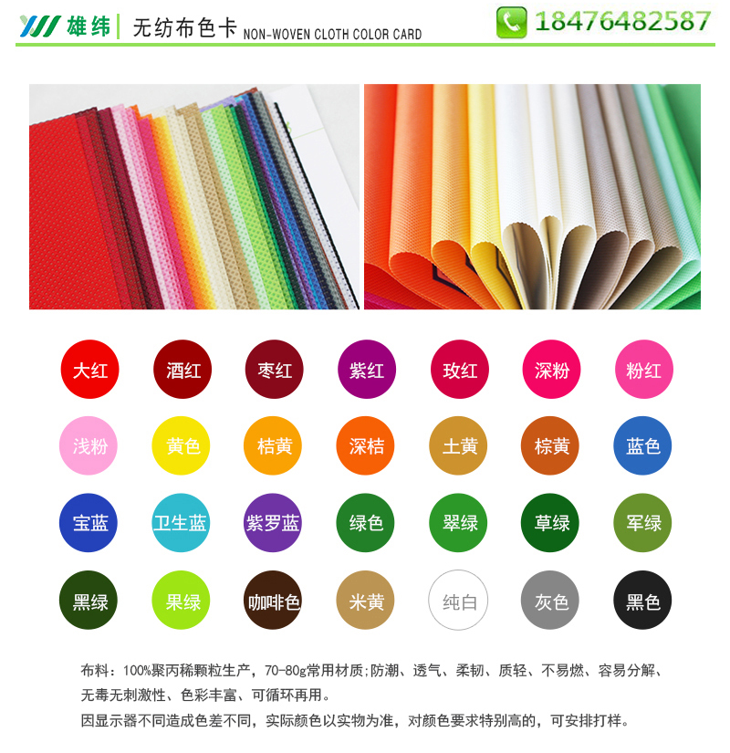 電子防塵袋 電子防塵袋