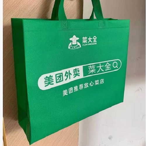 無紡布外賣袋.jpg 無紡布外賣袋.jpg