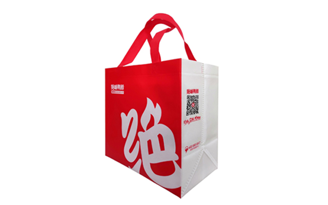 雄緯經(jīng)典案例-絕味鴨脖外賣環(huán)保袋 雄緯經(jīng)典案例-絕味鴨脖外賣環(huán)保袋