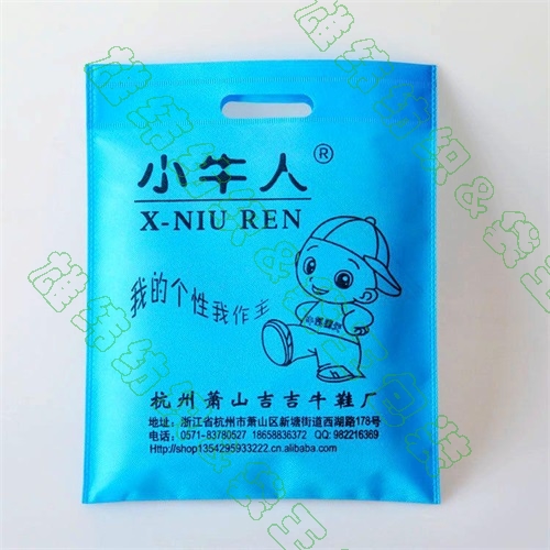 平口袋訂制 平口袋訂制