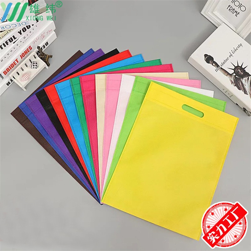 平口袋定做 平口袋定做