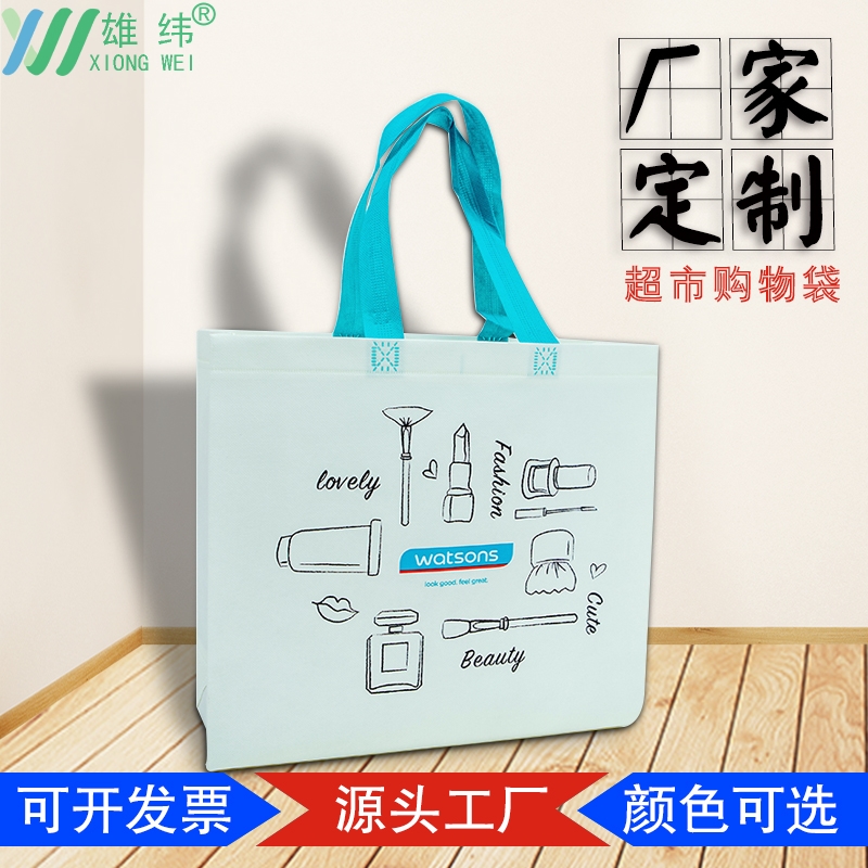 屈臣氏無紡布袋 屈臣氏無紡布袋