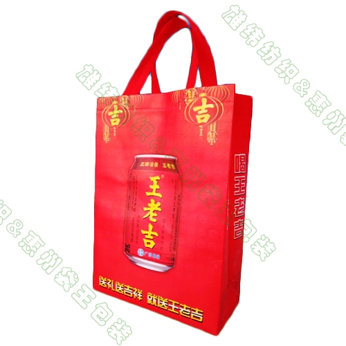 王老吉無(wú)紡布環(huán)保袋廠家 王老吉無(wú)紡布環(huán)保袋廠家