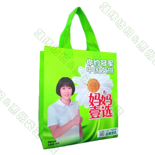 無紡布手提袋廠家定做 無紡布手提袋廠家定做