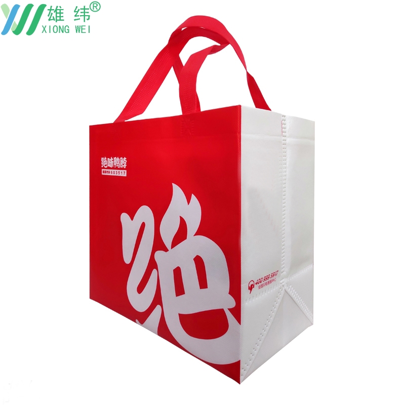 絕味鴨脖無(wú)紡布袋 絕味鴨脖無(wú)紡布袋