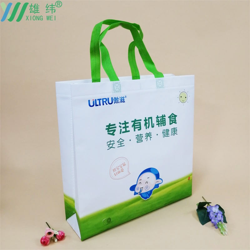 覆膜無(wú)紡布購(gòu)物袋 覆膜無(wú)紡布購(gòu)物袋