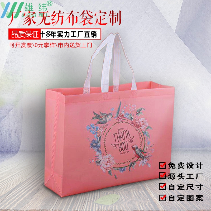 覆膜無(wú)紡布手提袋廠家 覆膜無(wú)紡布手提袋廠家