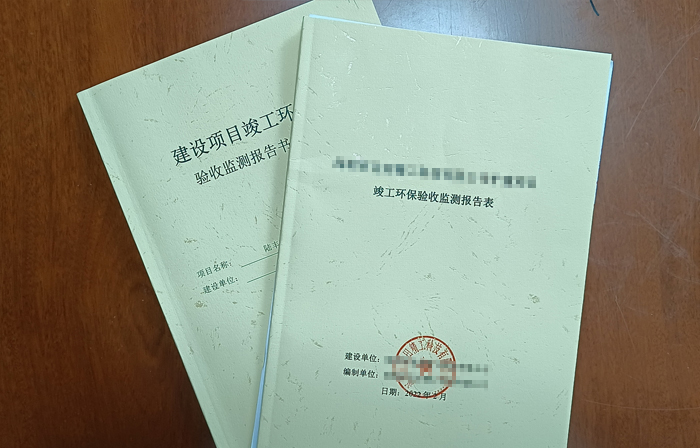 環(huán)?？⒐を?yàn)收